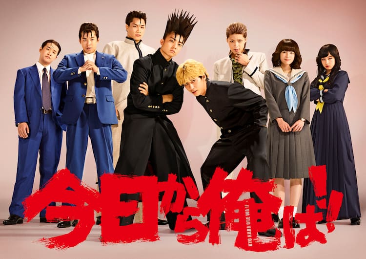 ドラマ 今日から俺は スーパーサラリーマン左江内氏 が期間限定で無料配信 映画ナタリー