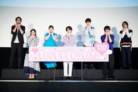 「私がモテてどうすんだ」公開記念生配信イベント「私モテフェス」の様子。