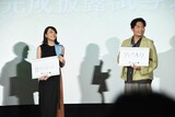 左から松井愛莉、八木将康。