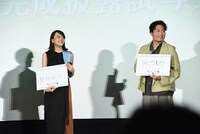 左から松井愛莉、八木将康。