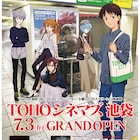 エヴァンゲリオンとTOHOシネマズ 池袋がコラボ、シンジらがいけふくろう前に集合