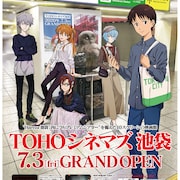 エヴァンゲリオンとTOHOシネマズ 池袋がコラボ、シンジらがいけふくろう前に集合