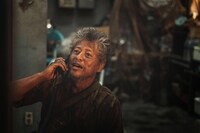 「半島（原題）」