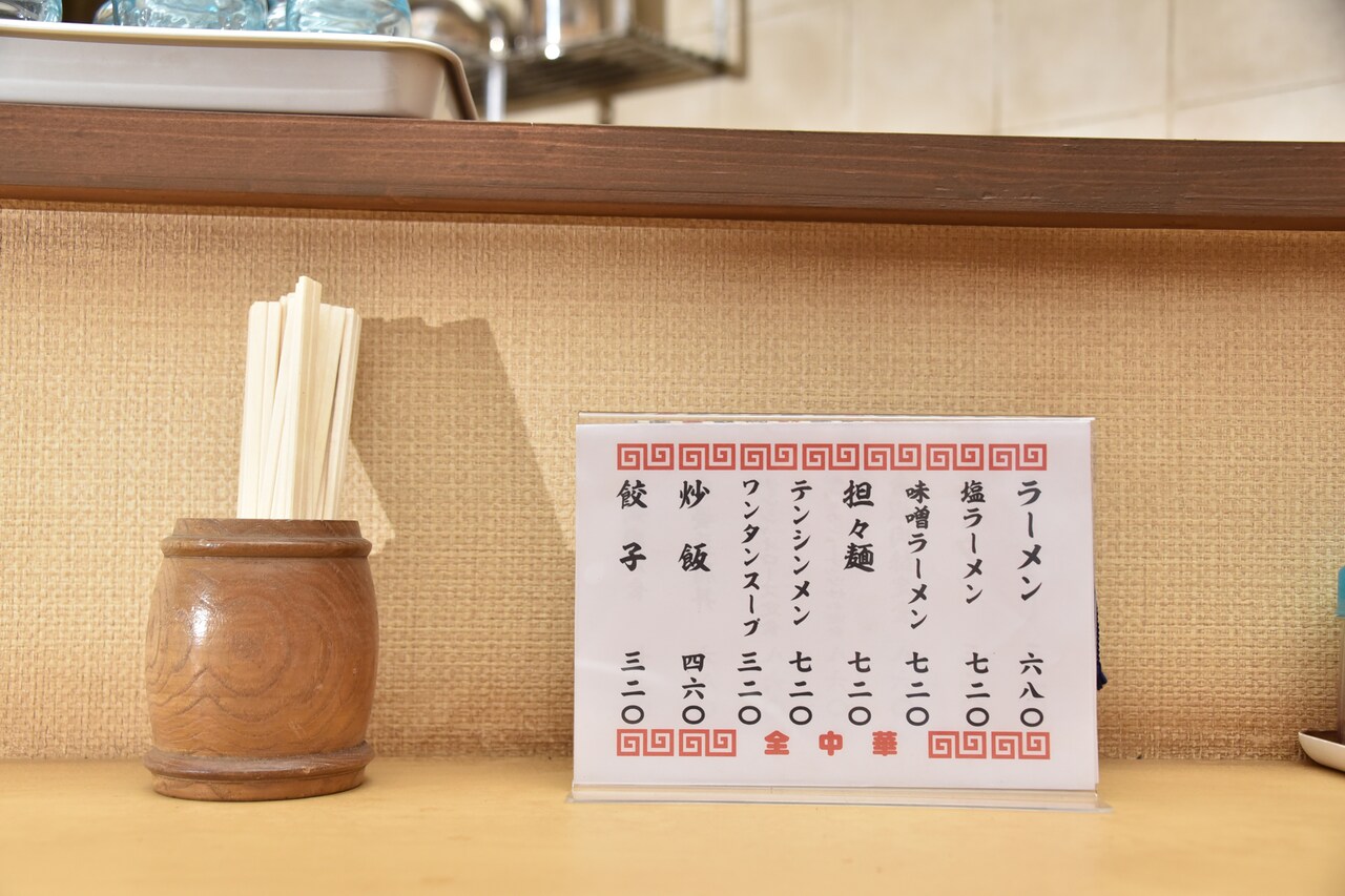 「がんばれいわ!!ロボコン ウララ～！恋する汁なしタンタンメン!!の巻」メイキング写真より、全中華のメニュー。