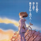 「ナウシカ」「もののけ姫」「千と千尋」「ゲド戦記」が全国372の映画館で上映決定