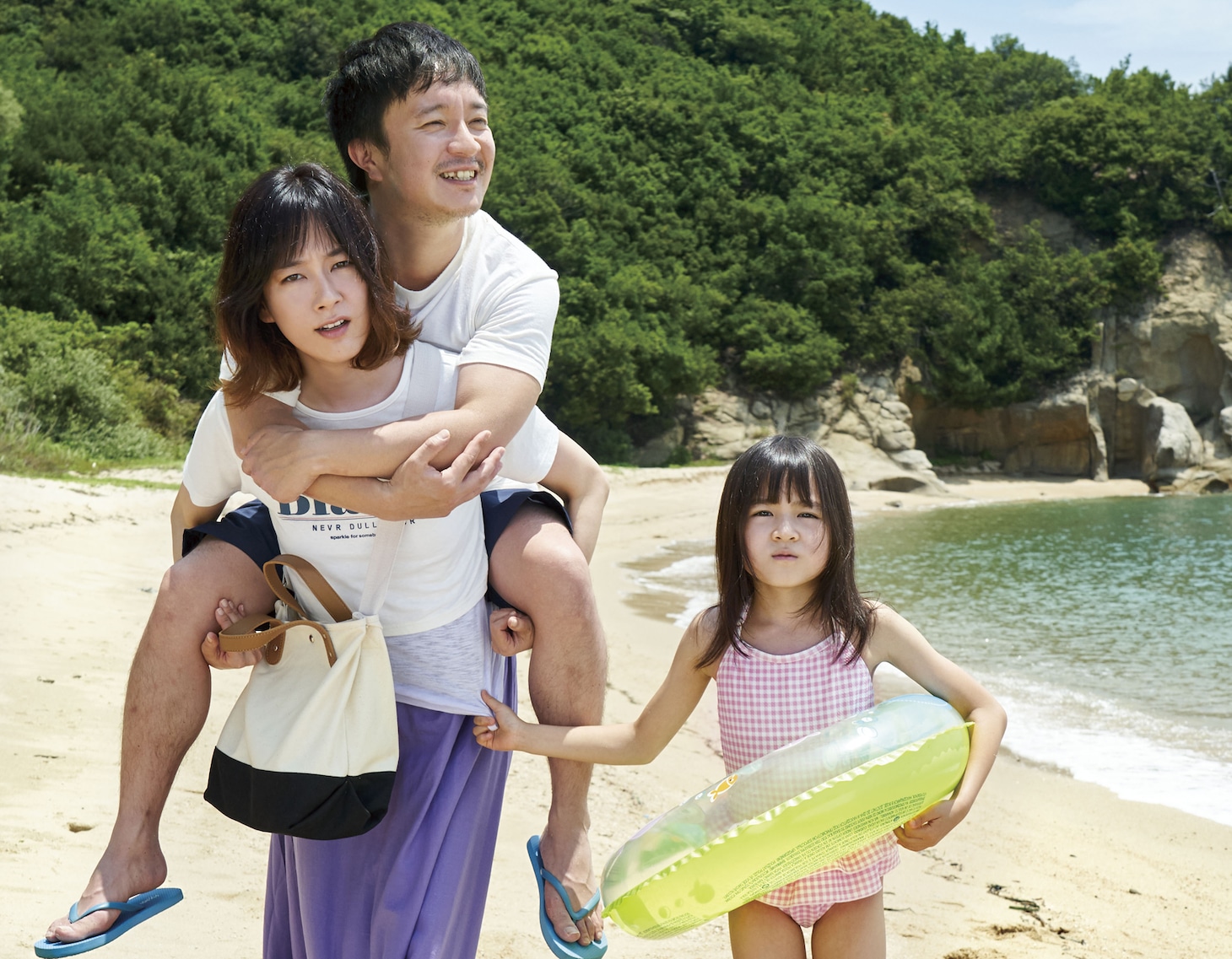 「喜劇 愛妻物語」