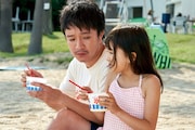 「喜劇 愛妻物語」