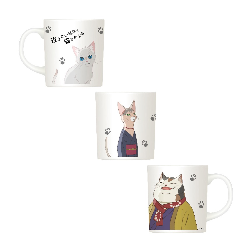 au PAY マーケット限定「泣きたい私は猫をかぶる」フルカラーマグカップ