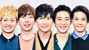 左から塚田僚一、河合郁人、橋本良亮、戸塚祥太、五関晃一。