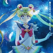 「セーラームーンEternal」封切り延期、2021年1月・2月に前後編公開