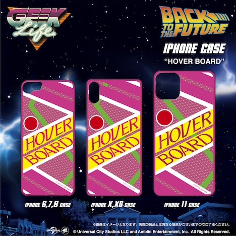 バック・トゥ・ザ・フューチャー PART2 / ホバーボード iPhoneケース（税込各2750円）