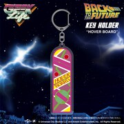 バック・トゥ・ザ・フューチャー PART2 / ホバーボード アクリルキーホルダー（税込1100円）