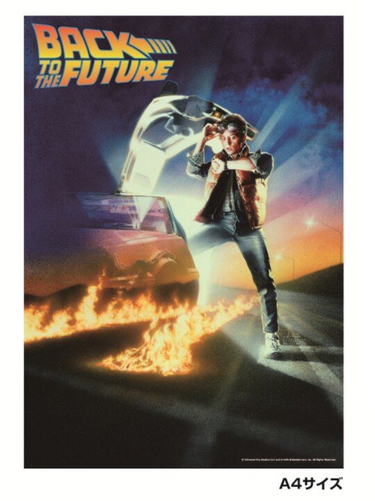バック・トゥ・ザ・フューチャー / Back to the Future A4ポスター