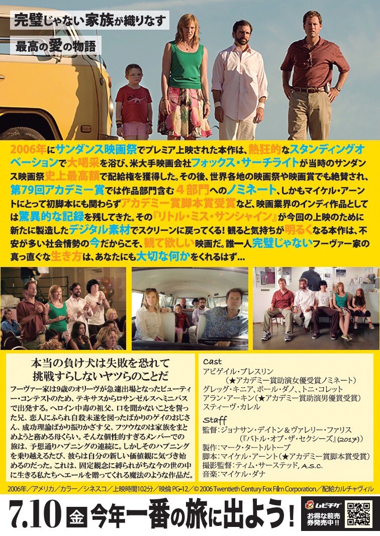 リトル・マエストラ 映画パンフレット チラシ リトルダーリング 映画パンフレット 映画チラシ セット - メルカリ