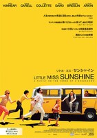 「リトル・ミス・サンシャイン」アートワーク