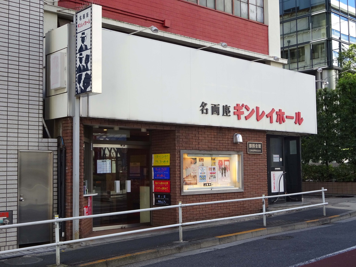 飯田橋ギンレイホールの外観。