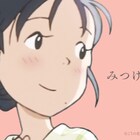 「#あちこちのすずさん」特集が今夏もOA、片渕須直や八乙女光、伊野尾慧ら出演