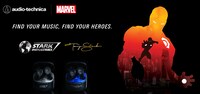 「オーディオテクニカ | マーベル」ビジュアル