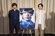 左からMCを務めたSYO、中村倫也。