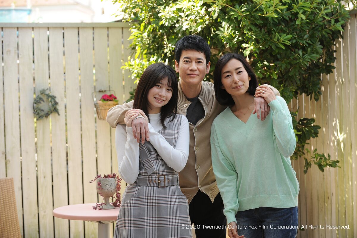 木村多江と桜田ひよりが唐沢寿明の家族に ドラマ 24 Japan 追加キャスト発表 コメントあり 映画ナタリー