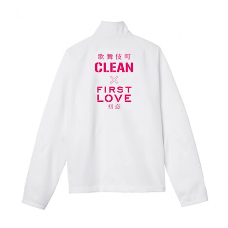 「映画『初恋』＜歌舞伎町クリーンイベント＞オリジナルジャンバー」のイメージ。