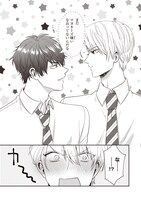 「FAKE MOTION -卓球の王将- エビ高卓球部活動日誌」中面