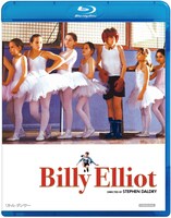 「リトル・ダンサー」Blu-rayジャケット