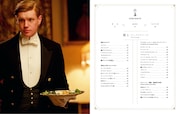 「<公式> ダウントン・アビー クッキングレシピ」中面