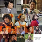 松山ケンイチ、安田顕ら17人が「ホテルローヤル」に出演、公開は11月13日