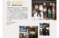 旅色7月号より。