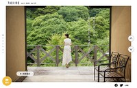 旅色7月号より。