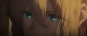 「劇場版 ヴァイオレット・エヴァーガーデン」