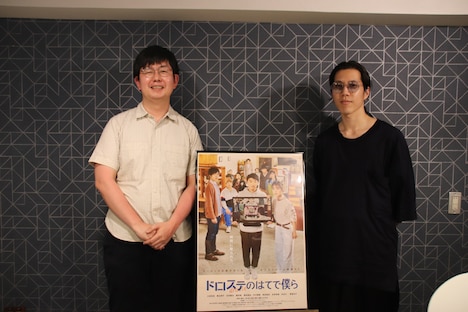 左から山口淳太、折田侑駿。