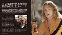 「クエンティン・タランティーノ──映画に魂を売った男」中面