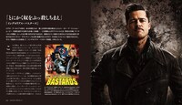 「クエンティン・タランティーノ──映画に魂を売った男」中面