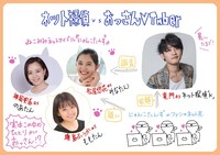 鈴木新吾と永野広志による「ネット探偵VSおっさんVtuber」相関図。