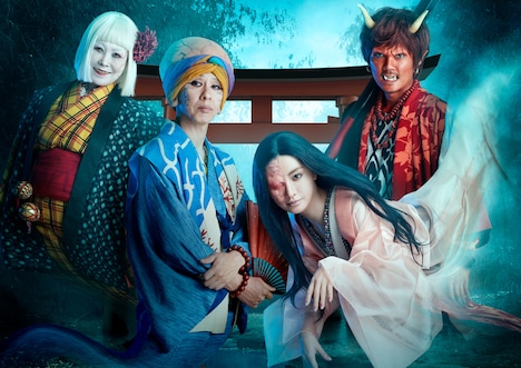 「妖怪シェアハウス」ビジュアル