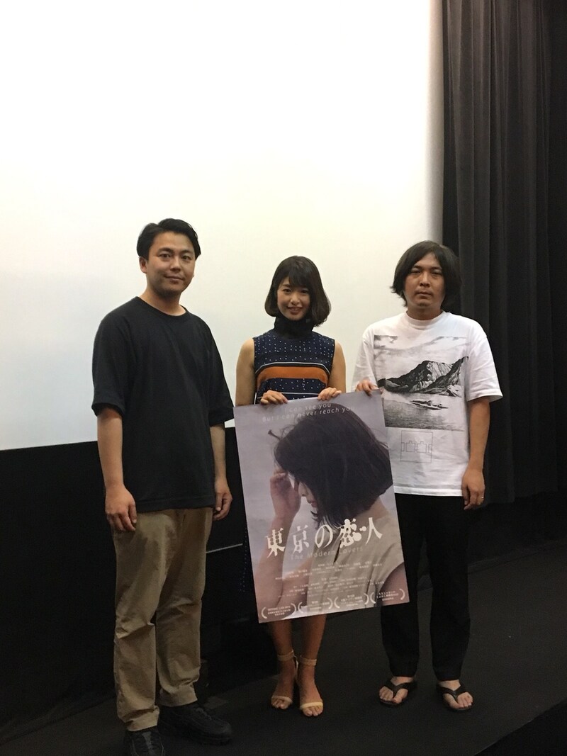 「東京の恋人」初日舞台挨拶にて、左から森岡龍、川上奈々美、下社敦郎。