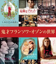 「『グレース・オブ・ゴッド 告発の時』公開記念 鬼才フランソワ・オゾンの世界」ビジュアル
