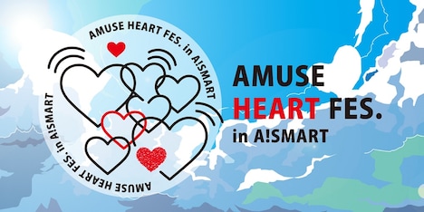 「AMUSE HEART FES.」ロゴ