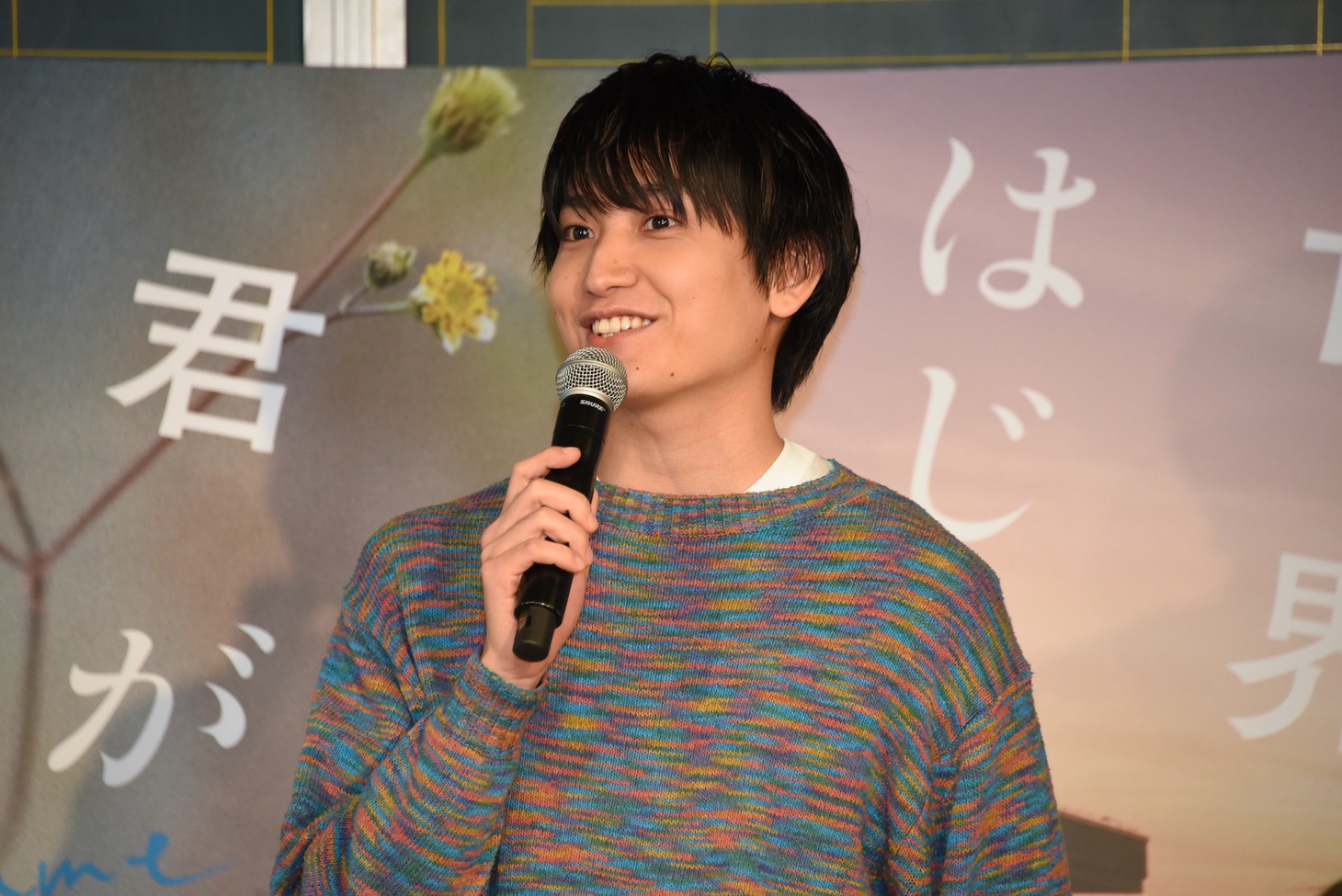 金子大地