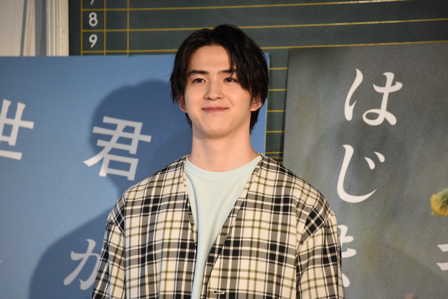 甲斐翔真