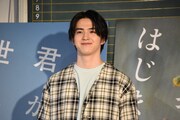 甲斐翔真