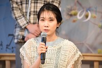 松本穂香