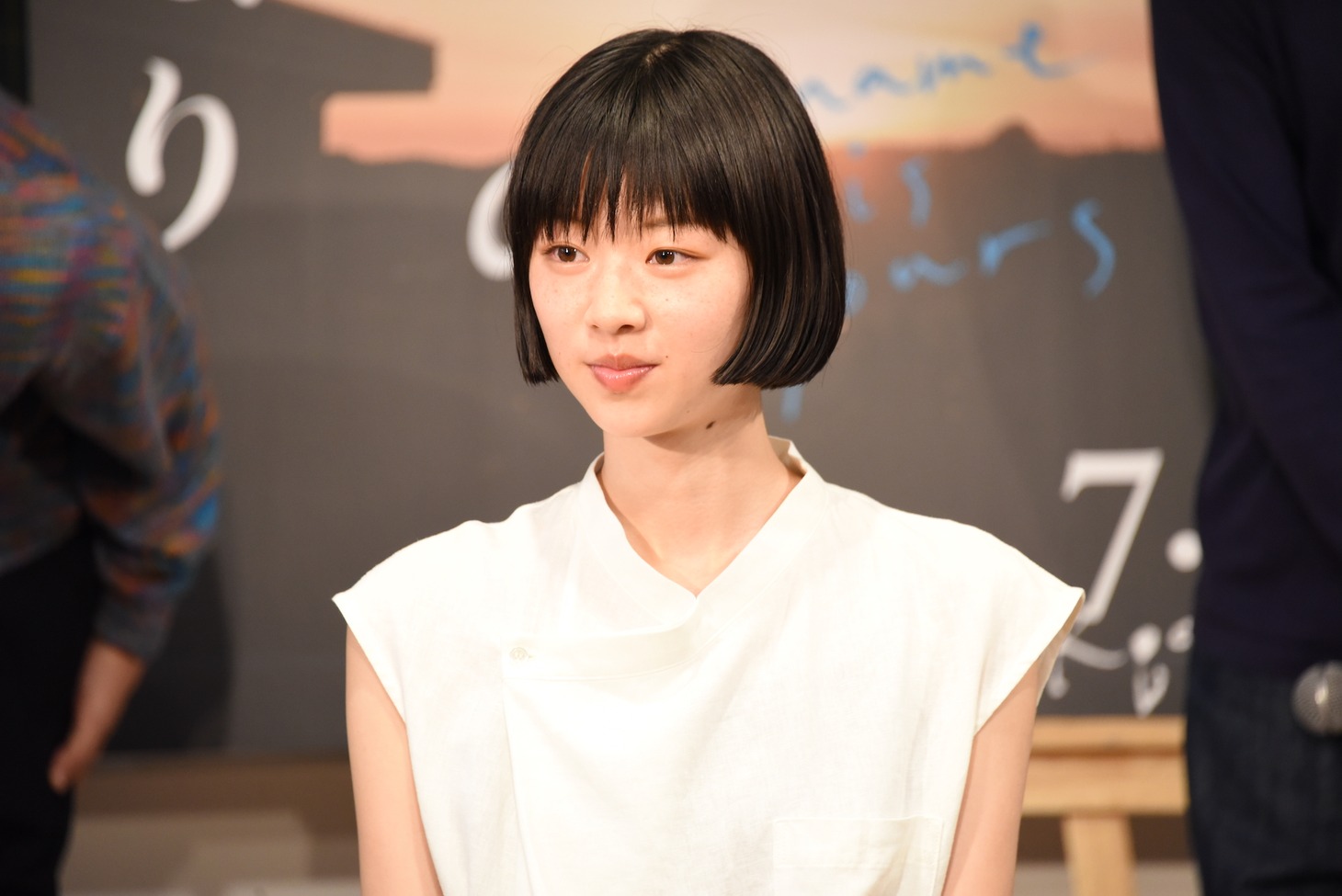 片山友希