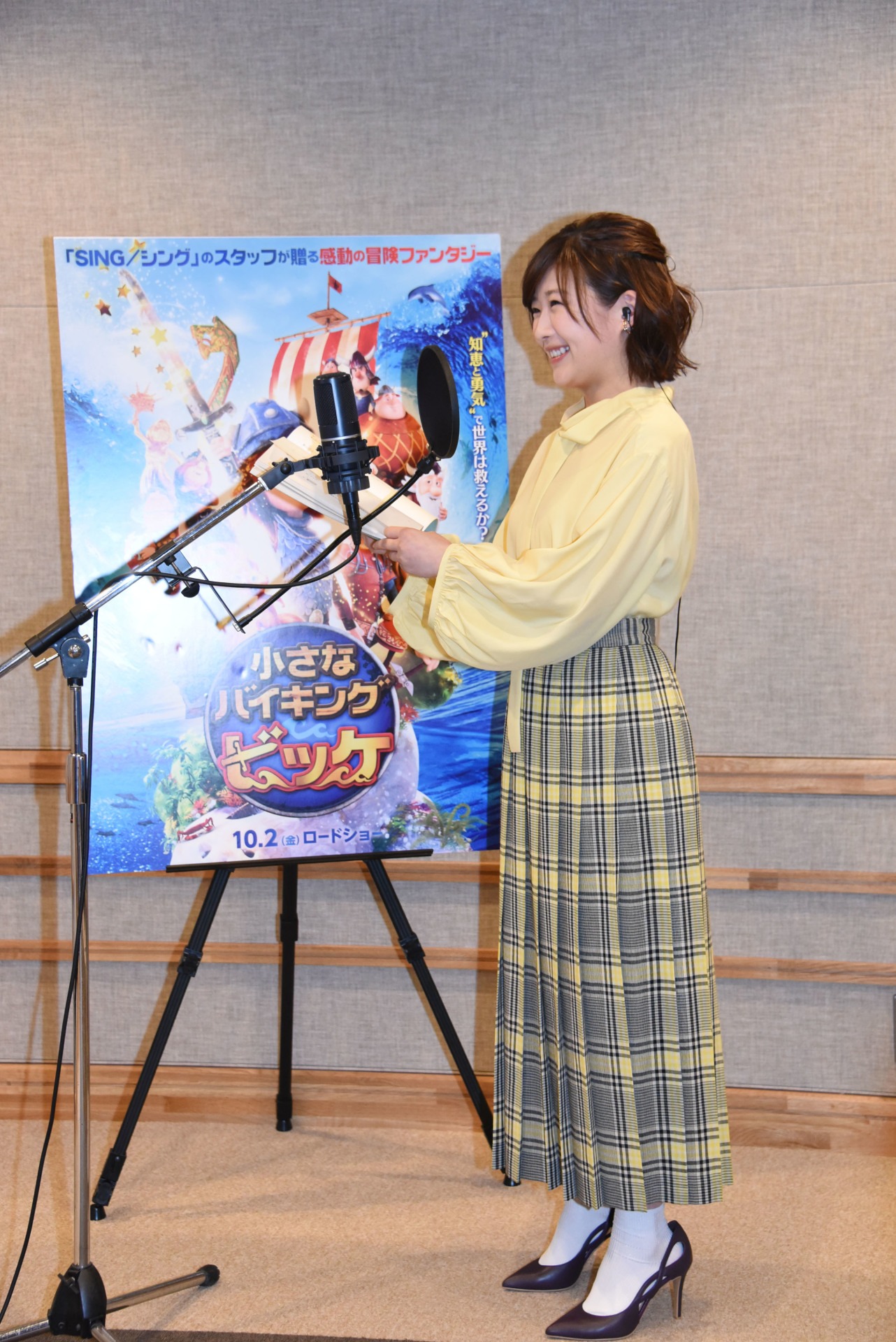 取材陣の前でビッケに声を当てる伊藤沙莉。