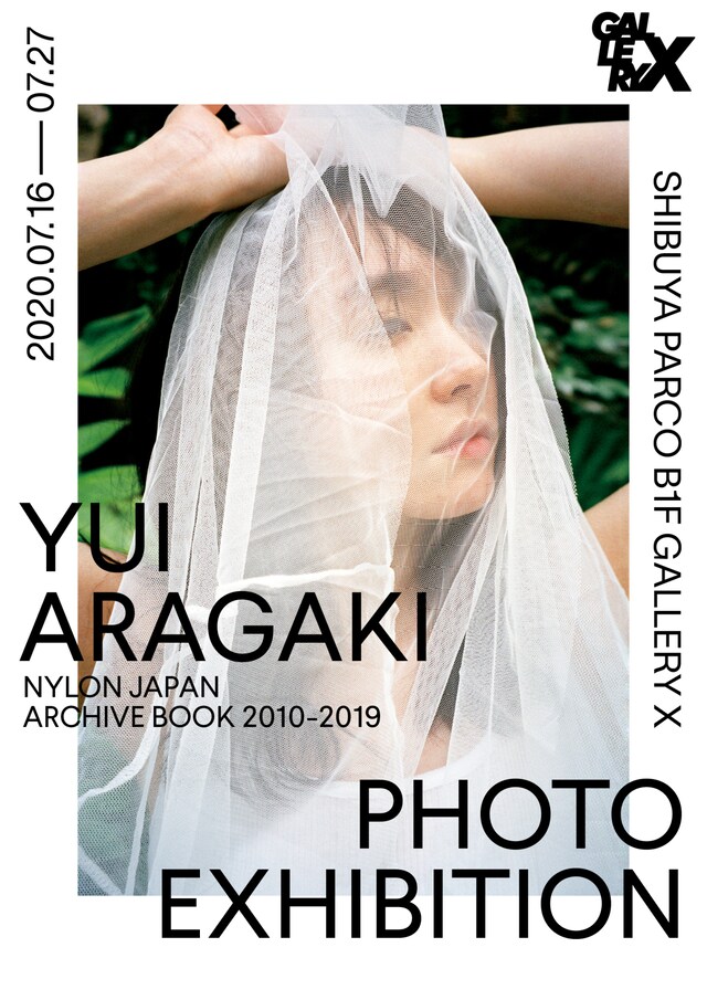 「YUI ARAGAKI NYLON JAPAN ARCHIVE BOOK 2010-2019 PHOTO EXHIBITION」ビジュアル