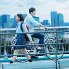 山田杏奈と鈴木仁が出会う、岡崎京子原作「ジオラマボーイ・パノラマガール」予告