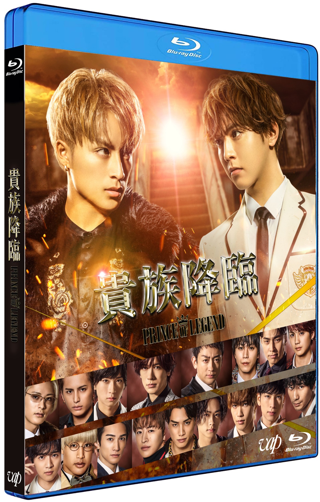 「貴族降臨 -PRINCE OF LEGEND-」通常版Blu-rayジャケット