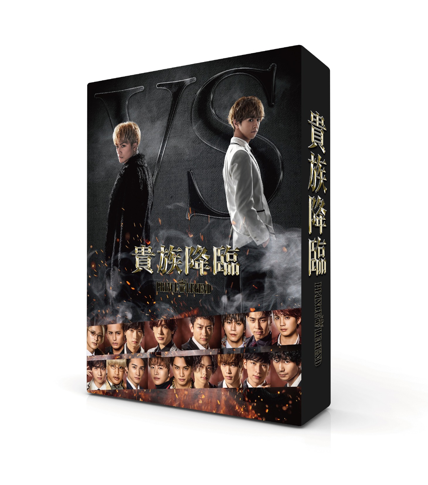 「貴族降臨 -PRINCE OF LEGEND-」豪華版Blu-ray / DVDジャケット